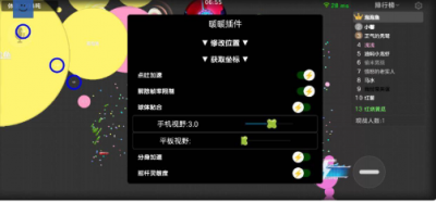 暖暖球球大作 19.2.5 最新直装版