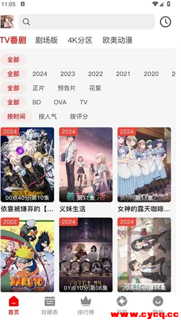QQ20250805-191030.png
