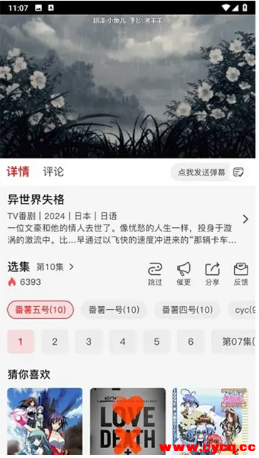 QQ20250805-191021.png