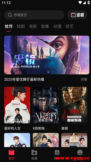 QQ20250808-131454.png