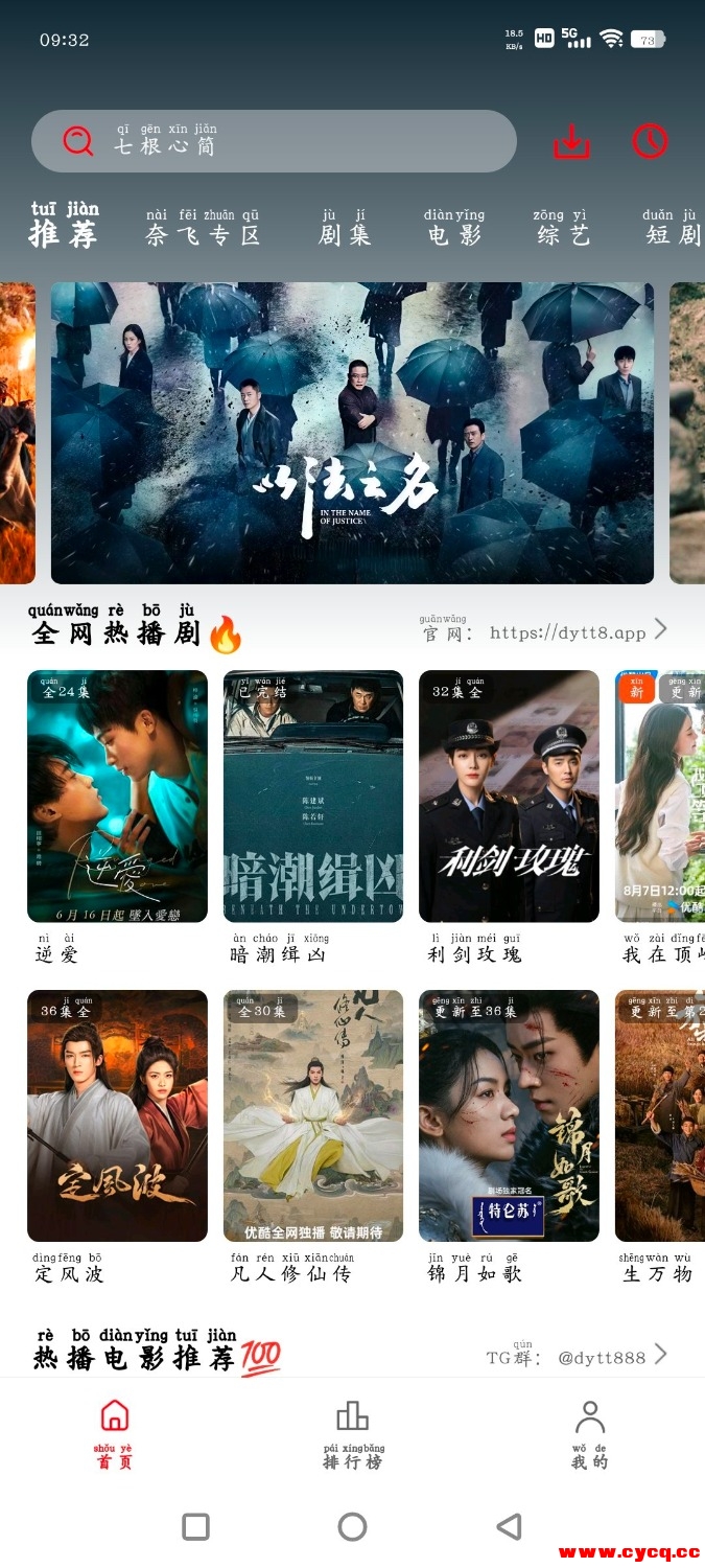 Screenshot_20250822_093209_xwXC4osF6I.jpeg