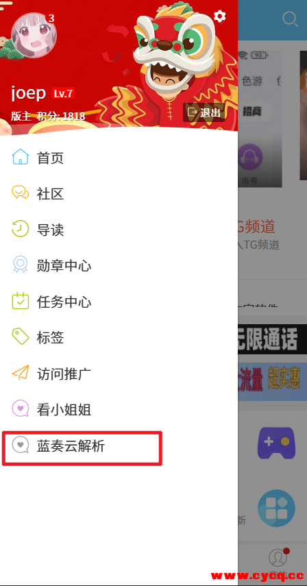 Snipaste_2025-08-26_14-43-55.png