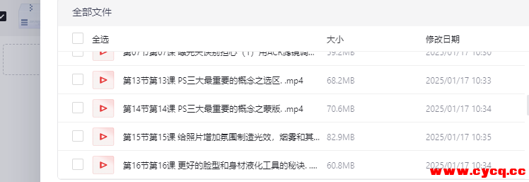 QQ20250917-213028.png QQ20250917-213028.png
